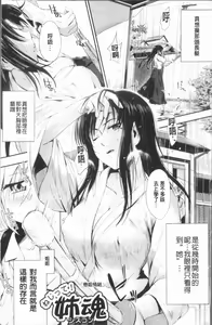 Page 98 of Shirinchu - preview thumbnail