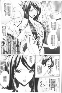 Page 56 of Seiin Shoujo - preview thumbnail