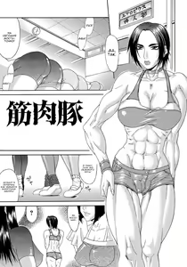 Kinniku Buta — hentai manga cover on Fhentai