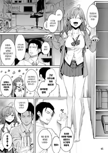 Page 4 of Lipsync vol.4 Loveless, cuteness - preview thumbnail