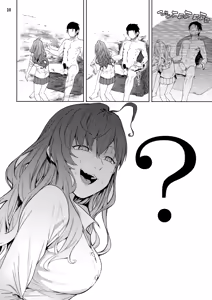 Page 9 of Lipsync vol.4 Loveless, cuteness - preview thumbnail