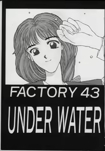 Page 3 of UNDER-WATER - preview thumbnail