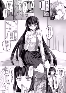 Page 3 of JK-ka Refle - preview thumbnail