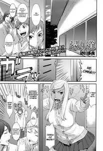 Kaerimichi | По дороге домой — hentai manga cover on Fhentai