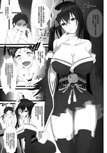 Page 3 of Mukakin Shirei ni Yubiwa o Kawaseru Saigo no Houhou 4 - preview thumbnail