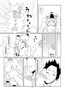 Page 11 of Inu no Kimochi - preview thumbnail