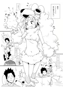 Page 3 of Inu no Kimochi - preview thumbnail