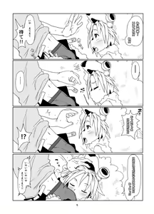 Page 5 of Inu no Kimochi - preview thumbnail