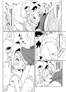 Page 6 of Inu no Kimochi - preview thumbnail