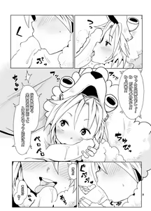 Page 8 of Inu no Kimochi - preview thumbnail