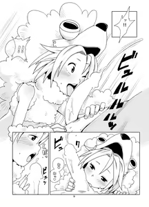 Page 9 of Inu no Kimochi - preview thumbnail