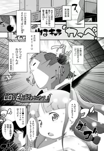 Page 176 of Shishunki o Meshiagare - preview thumbnail