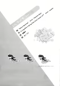 Page 3 of Cherry Pie - preview thumbnail