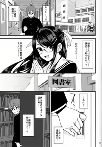 Page 34 of Boku ga Kataomoi Shiteita Bungaku Shoujo ga Keihaku na Classmate ni NTRreta Hanashi - preview thumbnail