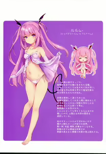 Page 24 of Ama-Lilith - preview thumbnail