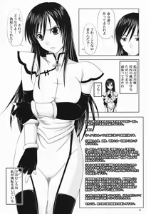 Page 2 of Trouble Black II -Zettaifukujuu Mesu Dorei- - preview thumbnail