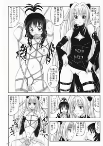 Page 23 of Trouble Black II -Zettaifukujuu Mesu Dorei- - preview thumbnail