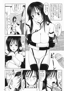 Page 3 of Trouble Black II -Zettaifukujuu Mesu Dorei- - preview thumbnail