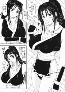 Page 4 of Trouble Black II -Zettaifukujuu Mesu Dorei- - preview thumbnail