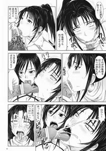 Page 9 of Trouble Black II -Zettaifukujuu Mesu Dorei- - preview thumbnail