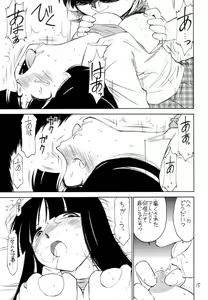 Page 14 of P2 PRISONER-2 CASE of ARASHI - preview thumbnail
