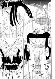 Page 30 of P2 PRISONER-2 CASE of ARASHI - preview thumbnail