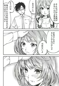 Page 5 of citrus - preview thumbnail