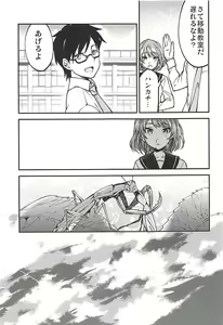 Page 6 of citrus - preview thumbnail