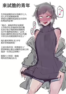 Page 6 of Share ni Naranai Hodo Template | 教人凍未條的展開 - preview thumbnail