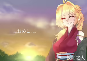 Page 8 of Share ni Naranai Hodo Template | 教人凍未條的展開 - preview thumbnail