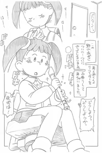 Page 4 of Ganso Inran Loli Bitch - preview thumbnail