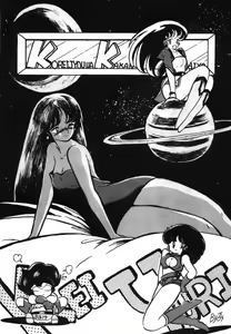 Page 7 of Look Out B7 - preview thumbnail