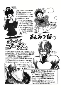 Page 8 of Look Out B7 - preview thumbnail
