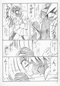 Page 4 of P4 PRISONER 4 BLACKSOUL - preview thumbnail