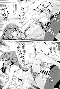 Page 26 of JC Idou Kouishitsu (Nise) Futarime... Kazuna - preview thumbnail