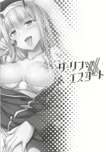 Page 3 of Darling Escort - preview thumbnail