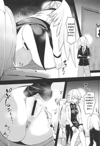 Page 12 of Saimin Megami wa Iinari Ningyou | 최면 여신은 말하는대로 인형 - preview thumbnail