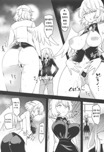 Page 24 of Saimin Megami wa Iinari Ningyou | 최면 여신은 말하는대로 인형 - preview thumbnail