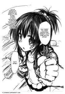 Page 3 of Chinpo Nanka ni Makenai Hon Vol. 2 - preview thumbnail