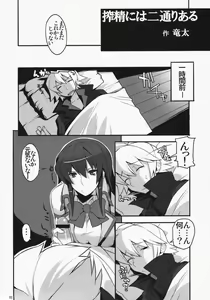 Page 3 of Angel's Stroke 23 - Sekai Aiyoku Iinkai - preview thumbnail