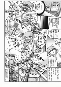 Page 13 of Dress Code R2 Ver.C-75 - preview thumbnail