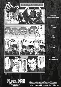 Page 21 of Dress Code R2 Ver.C-75 - preview thumbnail