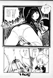 Page 56 of O-Jump Shoujo - preview thumbnail