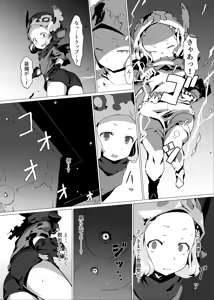 Page 3 of Yougoku DEGRADATION -Milleore Ero Trap Dungeon Haiboku Ryoujoku- - preview thumbnail