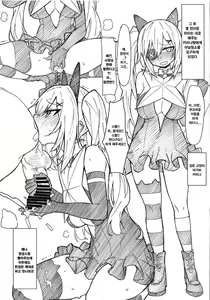 Page 5 of Saimin TMP Gaiden Kalina | 최면 TMP 외전 카리나 - preview thumbnail
