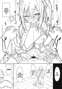 Page 8 of Saimin TMP Gaiden Kalina | 최면 TMP 외전 카리나 - preview thumbnail