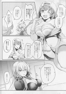 Page 3 of Serva Fes Dosukebe Kaikin!! - preview thumbnail