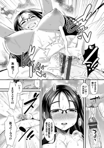 Page 56 of Houkago Bitch - preview thumbnail