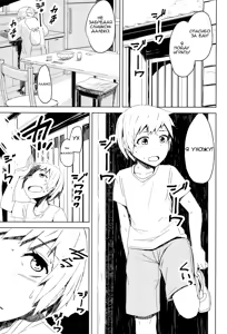 Yukizuri Oneshota Ashikoki - Ch.2 — hentai manga cover on Fhentai