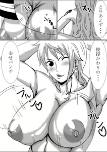 Page 3 of Inran Dorobou Neko Nami! - preview thumbnail